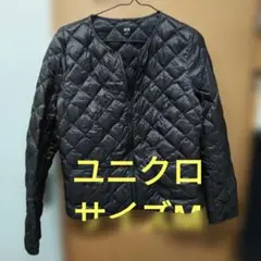ユニクロダウン袋付き