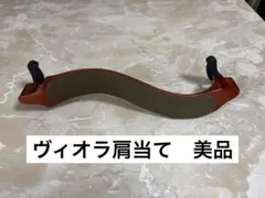 Item thumbnail for item db20e30b-07da-4c4e-8a1c-85ce80c2282c