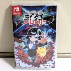 宵祓い探偵 ミアズマブレイカー Switch