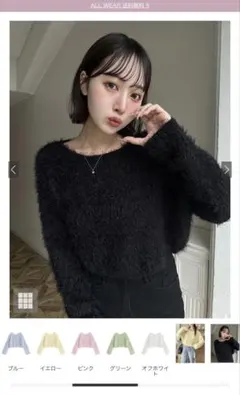 GRL ショート丈シャギーニットトップス[dr579]