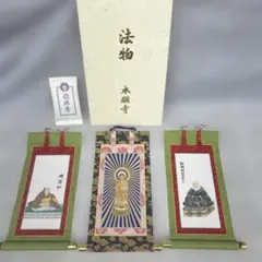 梅原真隆選集　13冊　蓮如上人　正信偈念仏講義　親鸞点描　覚如　浄土真宗　本願寺 2025年最新】本願寺蓮如の人気アイテム - メルカリ