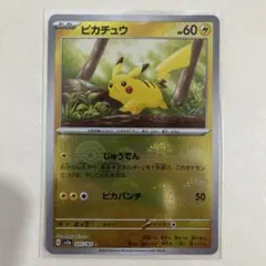 2026年最新】ポケモンカード151 モンスターボールミラーの人気アイテム