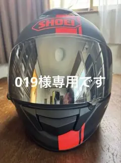 2026年最新】shoei ジェットヘルメット xlの人気アイテム - メルカリ