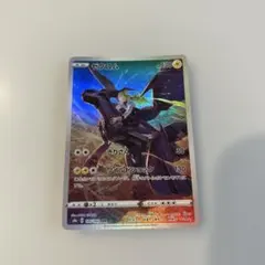 2025年最新】ゼクロムCHRの人気アイテム - メルカリ