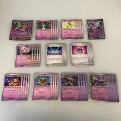 メガサーナイトex デッキパーツ　【進化ライン】