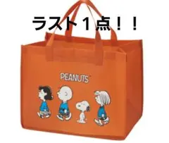 まみたん様 リクエスト 2点 まとめ商品