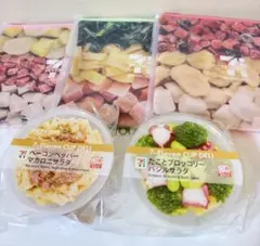 セブンイレブン　くじ　D賞&G賞