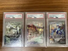 PSA10連番 マスカーニャ ラウドボーン ウェーニバル SAR 御三家