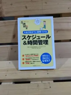 Item thumbnail for item 1808cfa0-55c3-4194-a3f5-c436d64dac41