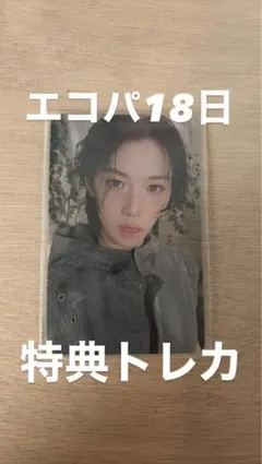 straykids スキズ フィリックス ピリ hollow 特典トレカ