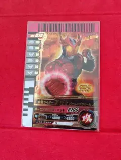 ガンバライドクロニクル2 仮面ライダーアギト バーニングフォーム LR