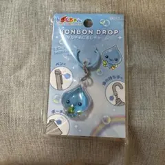 しずくちゃん ボンボンドロップ マルチめじるしチャーム