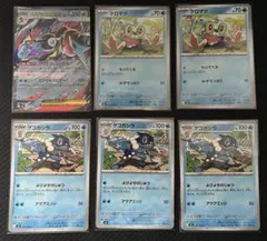 メガゲッコウガex RR ニンジャスピナー 022/083進化ライン