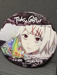 2026年最新】鈴屋什造 缶バッジの人気アイテム - メルカリ