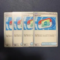 2026年最新】シリーズ：MEGA ポケモンカードゲームの人気アイテム