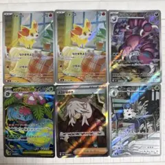 f*5様 ポケモンカードAR &SRセット