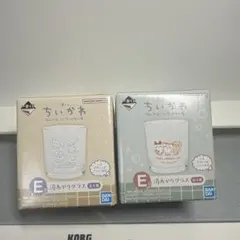 ちいかわ 一番くじ E賞 グラス 2個セット