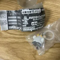 おおかみくんとなかま　めじるしアクセサリー カプセルトイ