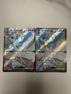 サーナイトex ssr 2枚セット