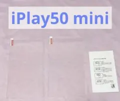 液晶保護 ガラスフィルム iPlay50 mini 8.4インチ 2枚のサムネイル