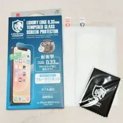 ✨匿名配送✨iPhoneガラスフィルム 0.33mm　ブルーライトカット