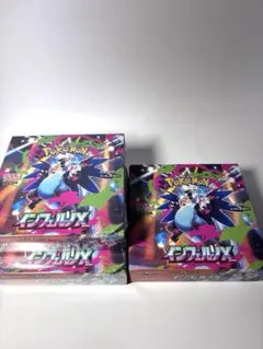 し*ま様 インフェルノX BOX シュリンク有2無1 ポケモンカード