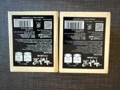 B'z FYOP + マグボトルセット グッズ 新品未使用 - メルカリ