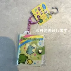 【新品・未使用】　たまごっち　ミニミニフォトアルバム　クチパッチ　シール帳