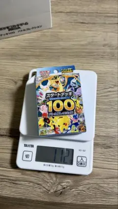 スタートデッキ 100 112.2g-112.1g 未開封 - メルカリ