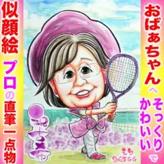 Item thumbnail for item 72bb3bc9-c671-47c8-9454-c79db2c8e0d5