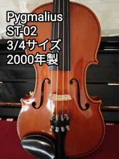 2026年最新】ピグマリウスの人気アイテム - メルカリ