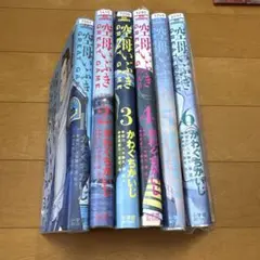 空母いぶき　全巻　GREATGAME1-16 既刊全巻セット 新品 / 空母いぶき GREAT GAME (1-17巻 最新刊) 全巻セット