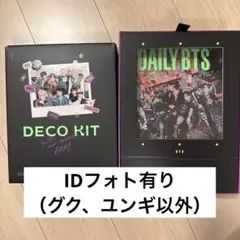 2026年最新】bts まとめ売りの人気アイテム - メルカリ