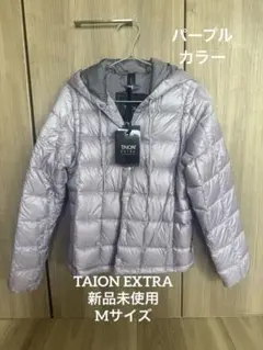 신품 TAION EXTRA 퍼플 다운 재킷 M