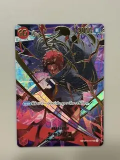 2026年最新】シャンクス sr パラレル op06-007の人気アイテム - メルカリ