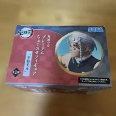 鬼滅の刃 プレミアムちょこのせフィギュア 宇髄天元