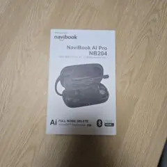 NaviBook AI Pro NB204 ワイヤレスイヤホン