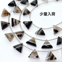 ct518/半貴石◇サードオニキス　ブラック　三角形　トライアングル　1連