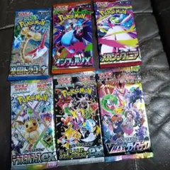 S*T様 ポケモンカードパック 6種セット3