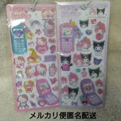 新品/未開封/正規品/平成はっぴーフォンシール/キティ/マイメロ&クロミ