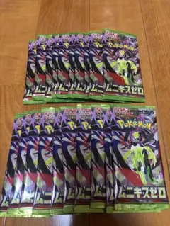 ポケモンカードゲーム　ムニキスゼロ20パック