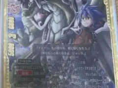 2026年最新】ジャックナイフ・ドラゴン “re:b”の人気アイテム - メルカリ