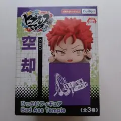 ヒプノシスマイク　ひっかけフィギュア