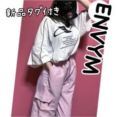 新品 アンビー オーバーサイズ Tシャツ カーゴパンツ ドロスト コーデのサムネイル