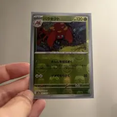 Item thumbnail for item 08864bf9-6400-4db3-8b5a-9afcdda50055