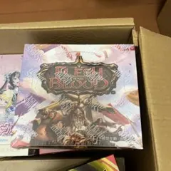 2026年最新】flesh and blood 未開封の人気アイテム - メルカリ