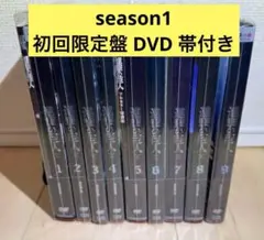 【初回限定版】DVD 進撃の巨人 全巻セット