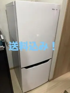 2026年最新】ハイセンス 冷蔵庫 hr-d15cの人気アイテム - メルカリ