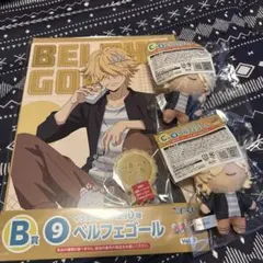 家庭教師ヒットマンREBORN! リボーン ひこくじ ベルフェゴール