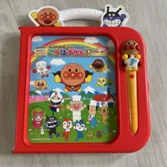 アンパンマン ことばずかんpremium 知育玩具